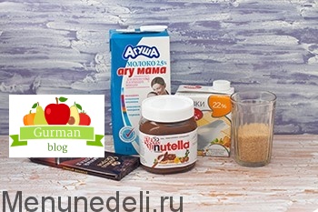 Шаг 1